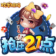 到北京啦🎉球迷高喊MVP！约老师乐开花🥰秀中文：北京欢迎你