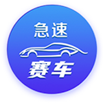意天空：米兰准备为贾沙里和盖拉